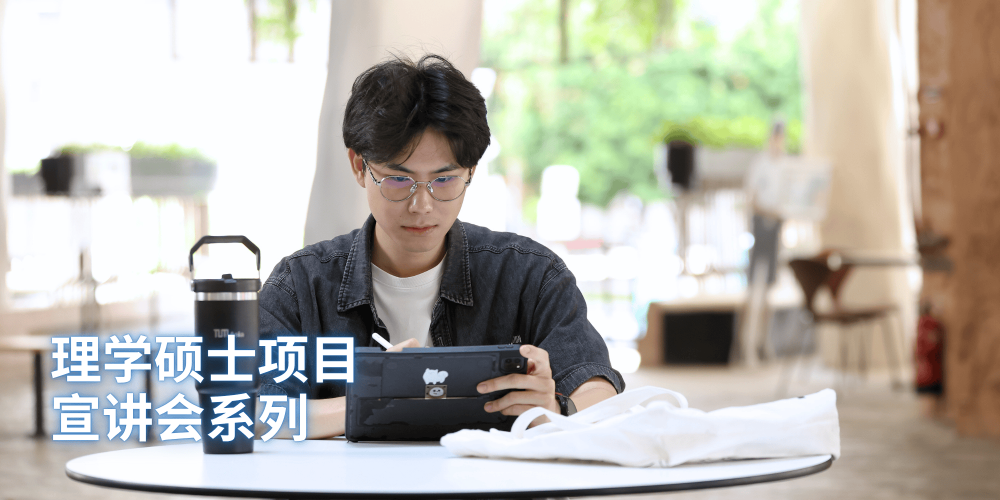 Admission CN